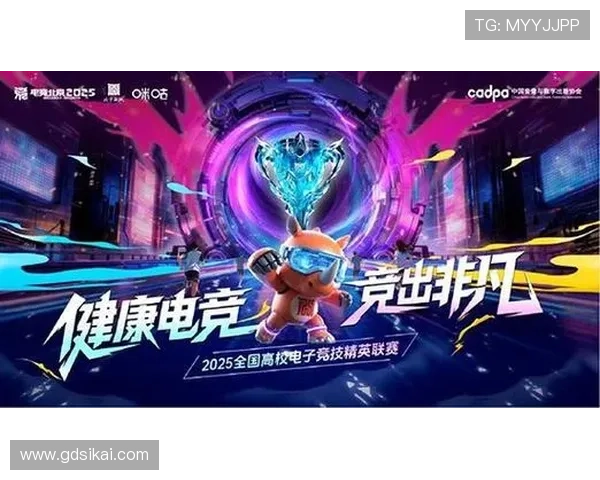 新浪电子竞技引领行业生态升级打造专业赛事内容新高地影响力